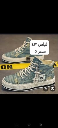 نسائي رجالي أطفال • نوعية جنن • توصيل كل المحافظات