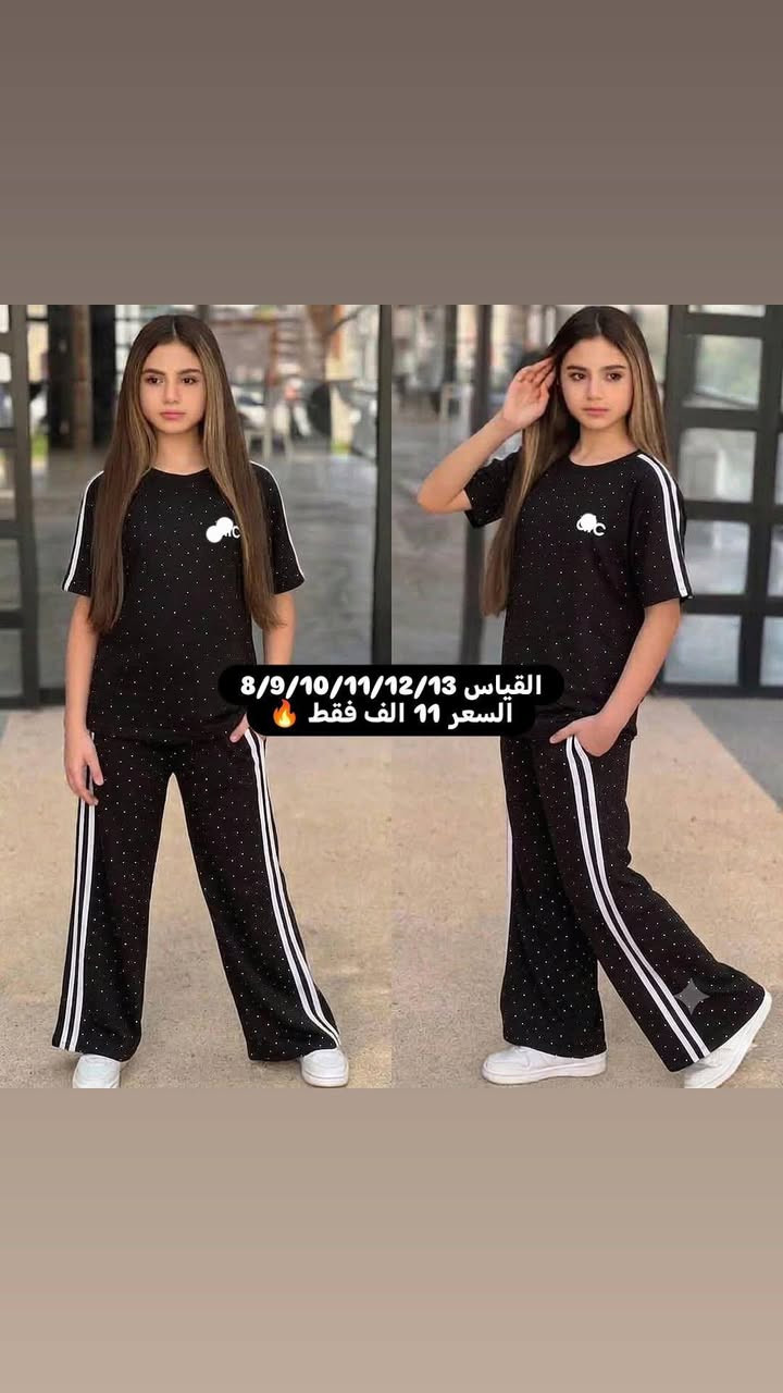 🔥🚀على بركة الله.  ....... أقوى الموديلات مع لافي ستور 
ادخلي للاستوري وشوف باقي الموديلات 

اسعارنا مناسبة جدآ 😍😍
اطفال ولادي بناتي 
شرط الفحص امام مندوب اذا ما تعجبك ترجع 
قطع فد شي مميز💑
تشكيلة راقية وخامة درجة أولئ

      الأسعار والأعمار
داخل كل صورة التفاصيل 

للحجز والاستفسار مراسلة الصفحة أو علئ الواتساب
***********
يوجد خدمة توصيل بغداد والمحافظات فقط 5000 🚘🚘
لايك ومتابعه
