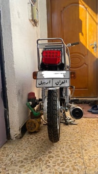 راجـة ايراني • موديل 2024 • ماشية ٣٠٠كم