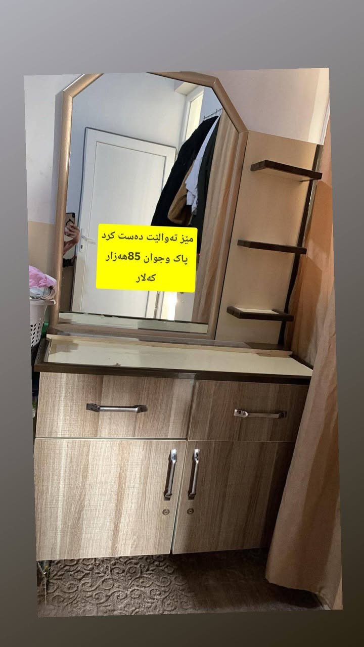 چیتان هەیە دەستی دووی ناوماڵە  باشترین نرخ  بۆتان دەفرۆشین
لەتەواوی گەرمیان بۆ پەیوەندی ڤایبەر واتساپ ***********
فۆڵۆی پەیجی دوەمان بکەن دەستی دوولەگەرمیان
