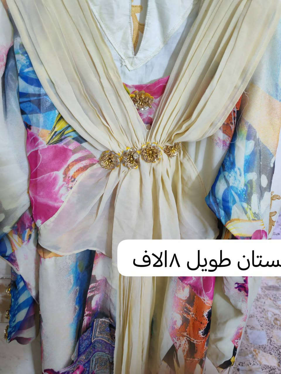👕👖 بالة نظيفة وبحالة ممتازة ✨

ملابس مرتبة ونظيفة، موديلات حلوة وأسعار مناسبة للجميع. تعال واختار اللي يعجبك قبل ما تخلص القطع جوة السوك اطفال - نسائية - شبابية

📩 للحجز والاستفسار: مراسلة الصفحة.

🚚 التوصيل:

- داخل التأميم: 1000 دينار
- إلى الرمادي: 2000 دينار

أهلاً وسهلاً بالجميع 🌹


**إذا كنت صاحب هذا الإعلان وتريد حذفه لأي سبب، رجاءا أرسل رسالة إلى الدعم الفني**