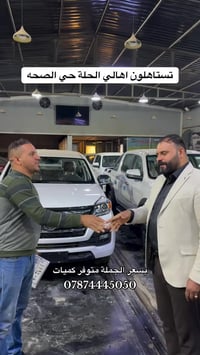 فوتون • مباع • الحلة