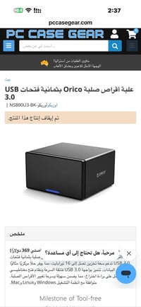 متوفر • الكترونيات • كمبيوتر