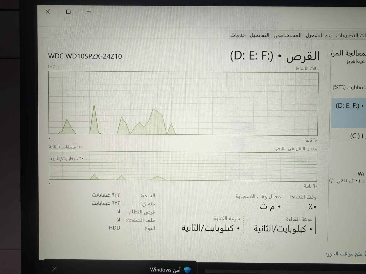 لابتوب لينوفو ليجن 
كارت شاشه rtx 2060
كوراي 7 جيل 9
رام 16
هارد 1 تيرا عادي و256 اس اس دي
شاشه 144 هرتز 
سعرها مع الغراض 775 الف
مكاني نجف النجف, العراق


**إذا كنت صاحب هذا الإعلان وتريد حذفه لأي سبب، رجاءا أرسل رسالة إلى الدعم الفني**