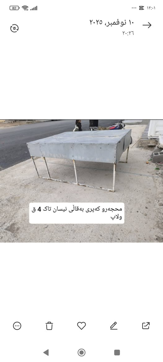 ئەم محجەرانە بۆ فرۆشتن شوێن کەلار *********** كالار, السليمانية
