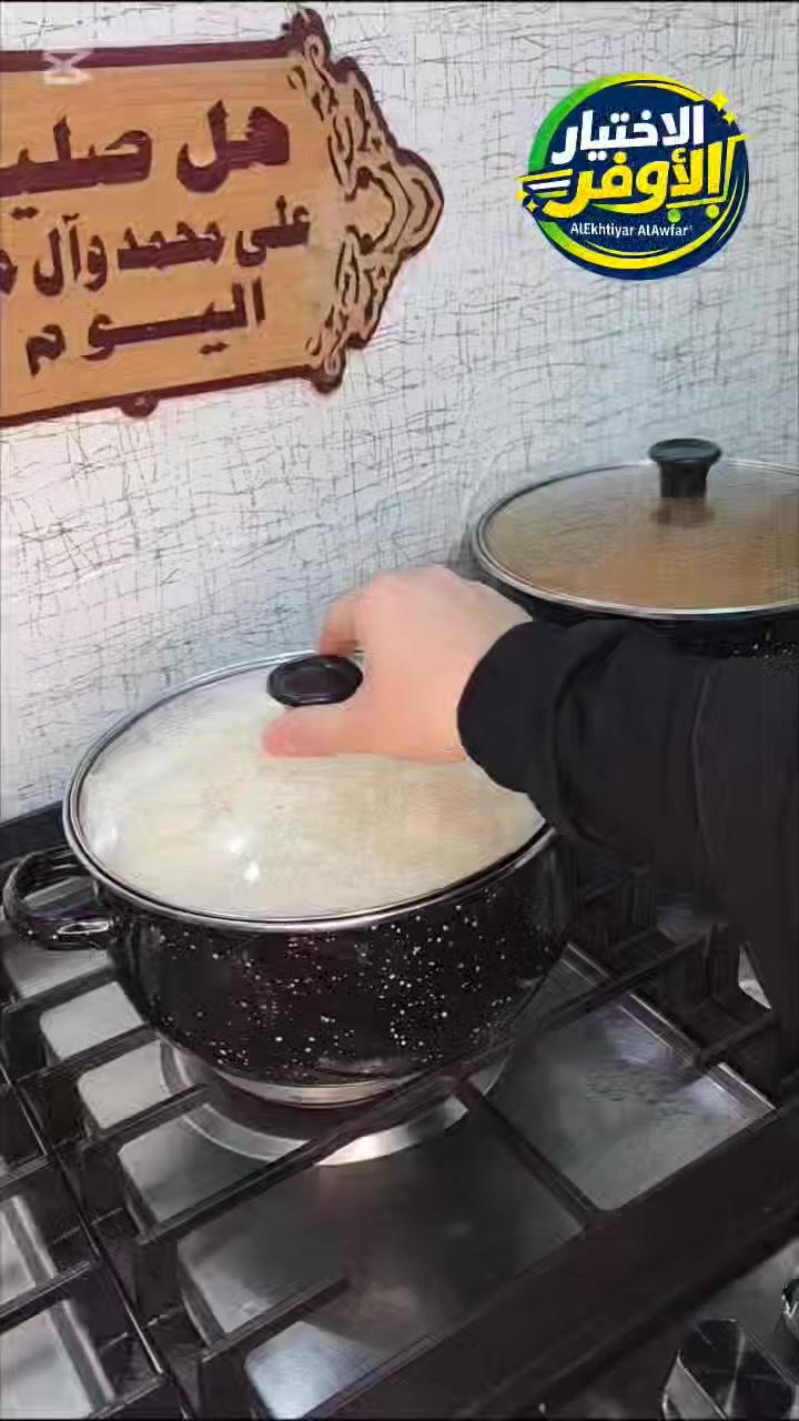 🍲✨ خلي مطبخك أفخم… وطبخك أطيب! ✨🍲
طقم قدور مينا فاخر 5 قطع بغطاء زجاجي – تصميم مرقّط أنيق يضيف لمسة راقية لمطبخك 👑
👩‍🍳 مثالي لتحضير:
🍚 الأرز | 🍲 الشوربات | 🍝 المعكرونة | 🍛 اليخنات
✔ مناسب للطبخ اليومي والطبخ البطيء
✔ أحجام متنوعة تكفي كل احتياجات العائلة
💎 ليش تختاره؟
🔸 معدن مطلي بالمينا عالي الجودة ومقاوم للحرارة
🔸 توزيع متساوي للحرارة لنضج مثالي
🔸 أغطية زجاجية لمتابعة الطبخ بدون رفع الغطاء
🔸 مقابض قوية وآمنة للحمل
🔸 سهل التنظيف ولا يحتفظ بالروائح
🔸 مناسب للغاز والكهرباء
📦 المحتويات:
5 قدور بأحجام مختلفة + 5 أغطية زجاجية
تغليف منظم للحماية
🌟 طقم عملي + شكل فاخر = اختيار ذكي لمطبخك

💰 السعر: 30,000 دينار فقط
🚚 التوصيل مجاني 
📲 للطلب على الخاص أو واتساب:
📞 ***********
#طقم_قدور
#قدور_مينا
#ادوات_مطبخ
#مطبخ_راقي
#تجهيزات_منزلية
#عروض_العراق
#تسوق_اونلاين
