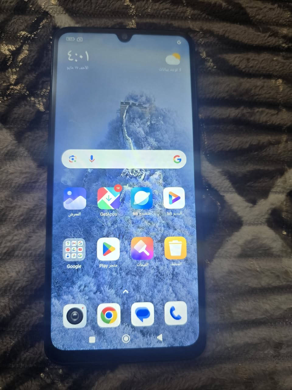 Redmi c14
السلام عليكم 
ريدمي c14 البيع
  الجهاز نضيف ابد ما مفتوح الذاكره 256
السعر 125
العنوان الشعب


**إذا كنت صاحب هذا الإعلان وتريد حذفه لأي سبب، رجاءا أرسل رسالة إلى الدعم الفني**