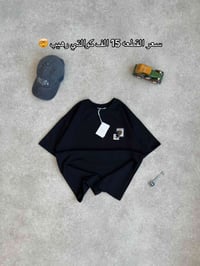 ازياء • كربلاء • بغداد