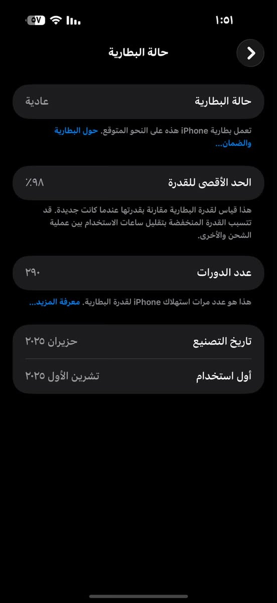 السلام عليكم جهاز ايفون 16 برو ماكس فول نضافه استعمال قليل جهاز نضيف للتواصل على الرقم ***********
