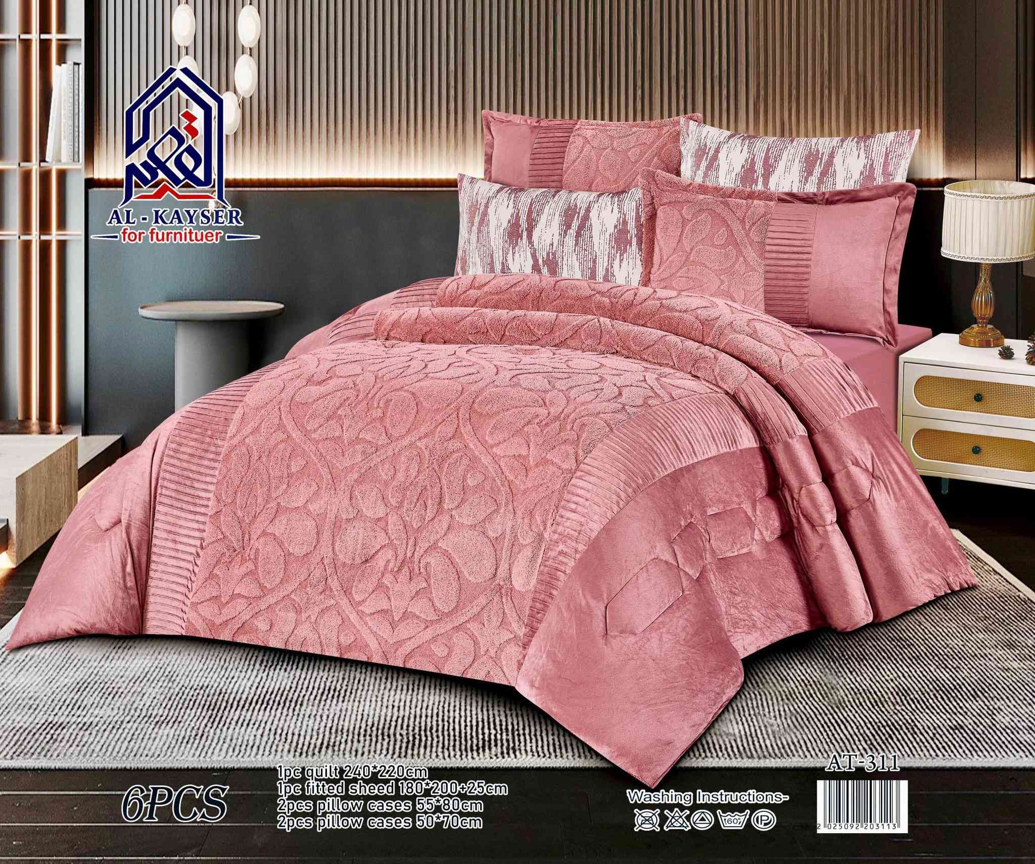 تخفيضات تخفيضات تخفيضات 
قطع اخير 
السعر السابق 55/
السعر الجديد 40
ملاحظة الحاف وزن ثقيل جدا جدا 

لحاف نفرين قديفة ٦قطع وجهين 
باقي موديلات مختلفة كل موديل متوفر من عند كم قطعة 
توجد خدمة توصيل لكافة محافظات العراق للحجز والاستفسار مراسلة الصفحة واتساب ***********#
