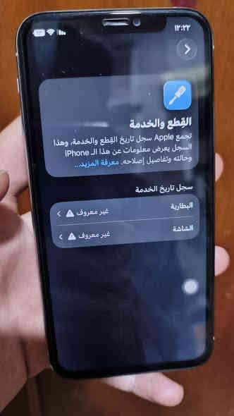 ايفون ١١ برو ذاكره ٢٥٦
الجهاز كله شغال امبدل بطاريه وشاشه بس الجهاز مكفول من كل النواحي 
مكاني بغداد السيديه 
السعر ٢٧٥ الف 
***********
