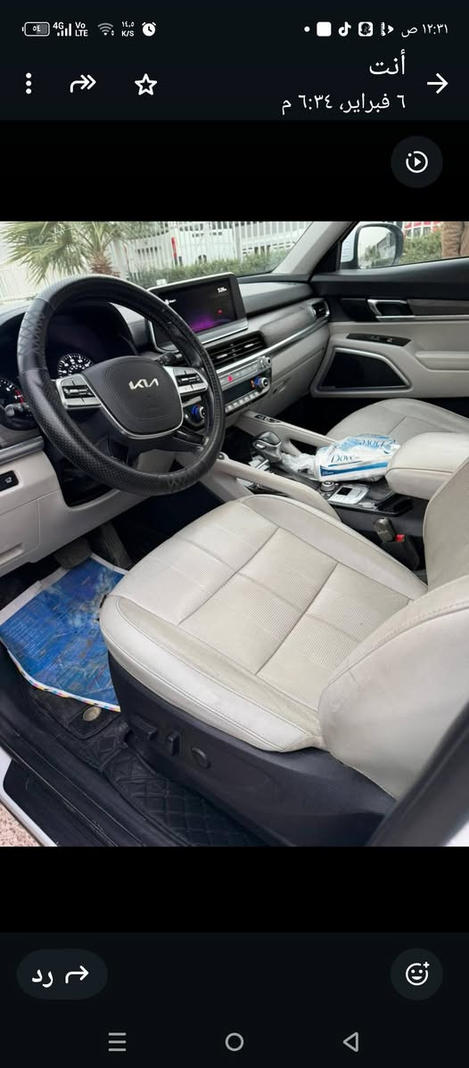 سلام عليكم كيه تيلورايد موديل 22 حادثهه السونار مرفق ويه الصور مكان السياره بغداد مراوس ترهم رقم الهاتف ***********
