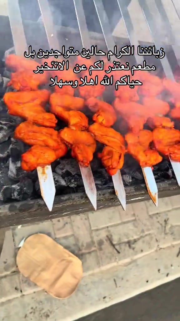 ​🍽️ مطعم كاكا عادل يرحب بكم! 🍽️
زبائننا الكرام، يسعدنا استقبالكم وتلبية طلباتكم يومياً بجدول مواعيدنا الجديد لضمان تقديم أفضل خدمة لكم:
​⏰ أوقات العمل: من الساعة 5:00 صباحاً وحتى الساعة 12:00 من بعد منتصف الليل.
​📍 جاهزون لخدمتكم طوال اليوم، سواء لفطور الصباح الباكر أو لوجبات الغداء والعشاء المتأخرة.
​🛵 خدمة التوصيل السريع
​لا تشيل هم المسافة، أكلكم الحار يوصلكم لِباب البيت!
​📞 للطب والتوصيل، اتصل بنا على الرقم التالي:
***********
​يا هلا بيك عيني، نتشرف بزيارتكم واتصالاتكم! ✨
