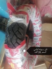 السكك مقابيل المستوصف • كير اوتوماتيك • تصليح وقطع غيار