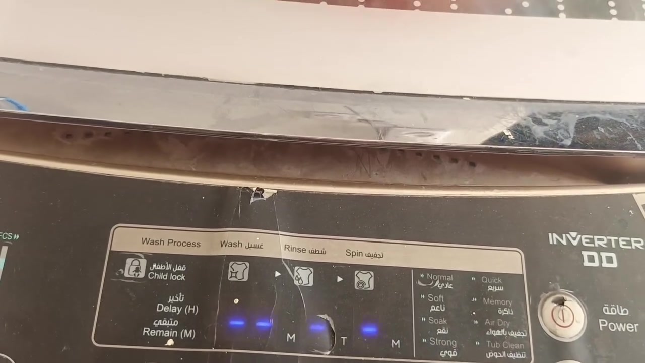 غساله دنكه انفيرتر 18كيلوا حجم كبير شغاله تغسل واجفف وكل برامجها تشتغل بس بيها الصمام يحتاج تبديل ب 100مكانها الشعب شارع عدن


**إذا كنت صاحب هذا الإعلان وتريد حذفه لأي سبب، رجاءا أرسل رسالة إلى الدعم الفني**