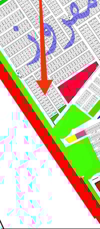 مقاطعه 10/2 • ١٢٥م • طابو صرف