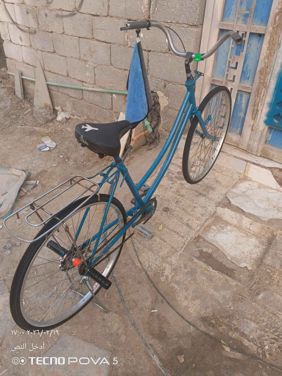 السلام عليكم بايسكل للبيع حجم 26 السعر 65 وبي مجال


**إذا كنت صاحب هذا الإعلان وتريد حذفه لأي سبب، رجاءا أرسل رسالة إلى الدعم الفني**