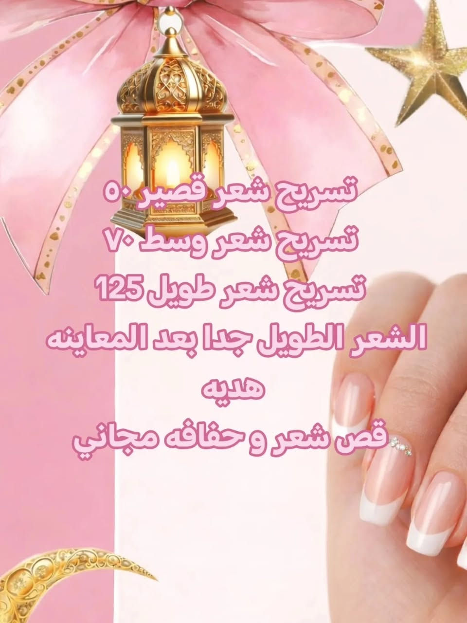 لايك ومتابعه لحسابي ♥


**إذا كنت صاحب هذا الإعلان وتريد حذفه لأي سبب، رجاءا أرسل رسالة إلى الدعم الفني**