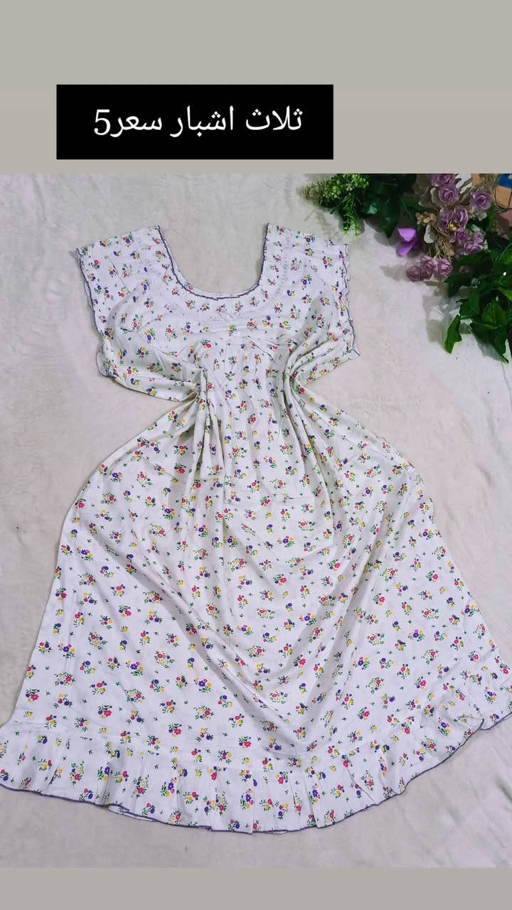 شلحه فانيله باله اوربي وخليجي مستورد اقماش روعه موديلات أجنن ماركات عالميه متوفر توصيل ناصرية مركز ٢قضيه 3 محافظات5


**إذا كنت صاحب هذا الإعلان وتريد حذفه لأي سبب، رجاءا أرسل رسالة إلى الدعم الفني**