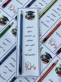 توزيعات • محرم • حسب الطلب