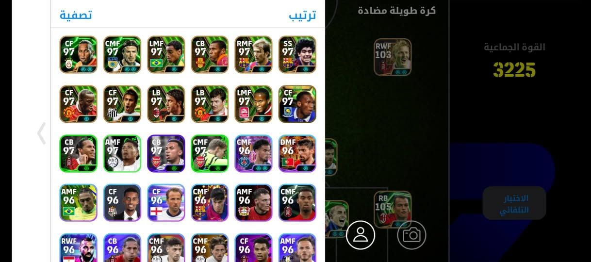 حساب بيس للبيع 5لواعيب بلتز الــسعر 30 بي مجال


**إذا كنت صاحب هذا الإعلان وتريد حذفه لأي سبب، رجاءا أرسل رسالة إلى الدعم الفني**