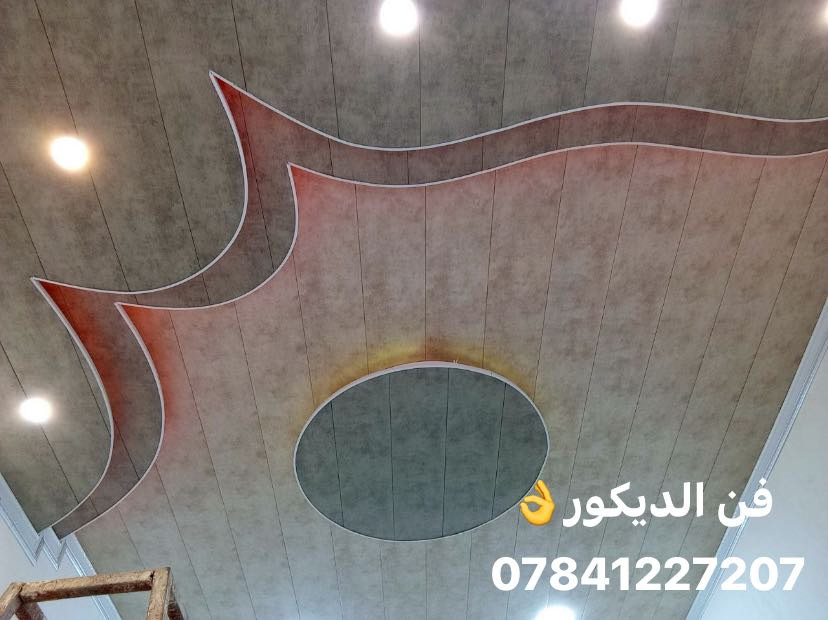 مهمتنا هو تحويل منزلك إلى قطعة فنية من السحر والجمال.
  ***********
