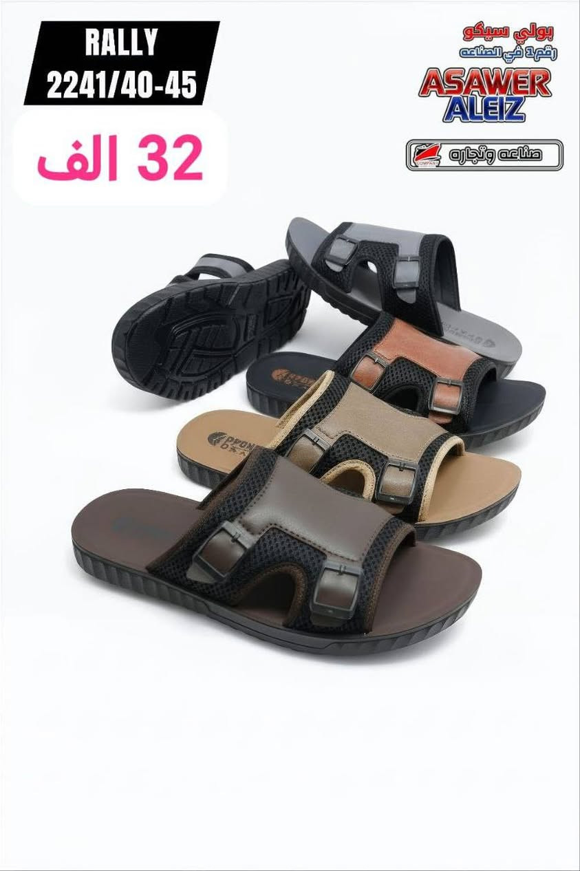 ✨جمــــله فقط شحاطه رجالي✨
سعر بـــــ 32ألف 🔥
https://wa.me/message/V3HF2HAANHIXF1


**إذا كنت صاحب هذا الإعلان وتريد حذفه لأي سبب، رجاءا أرسل رسالة إلى الدعم الفني**