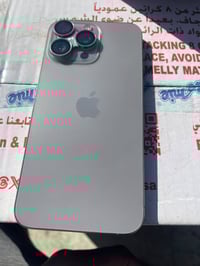 ايفون 15 برو ماكس  ذاكرة 256  بطاريه 100 مبدل شاشة 3 خيارات وبطاريه اص...