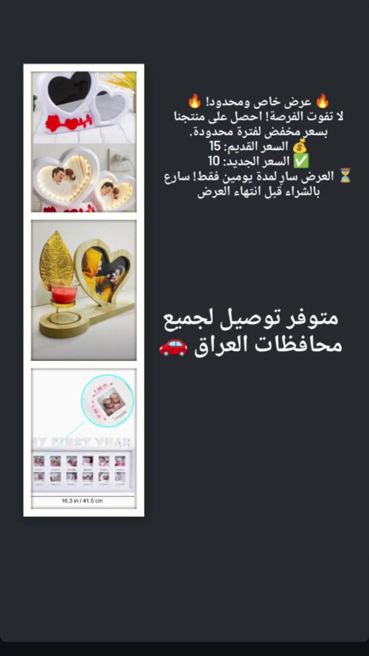 #عرض خاص 

 #صور #لوحات #هدايا #اطارات #ضوئية #طباعه #استنساخ #ملازم #صور


**إذا كنت صاحب هذا الإعلان وتريد حذفه لأي سبب، رجاءا أرسل رسالة إلى الدعم الفني**