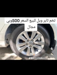 ويل ١٠ • بابل الشوملي