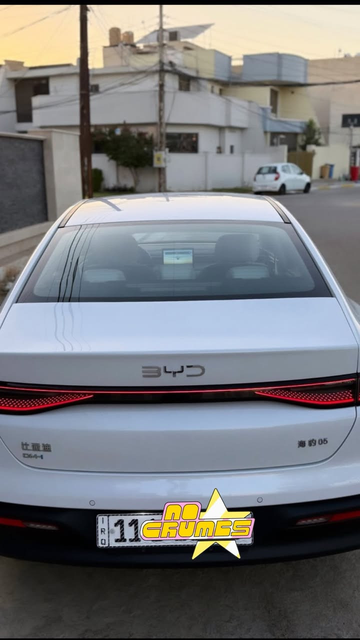 السلام عليكم
05   BYD   (وارد صيني)
سنة الصنع : 2025
عداد المسافة الكلي :-7000 كم 
مكفوله كفاله عامه 
داخل ابيض كامله كل ملحقاتها
سنويه بأسمي
وبقية المواصفات الاساسية المعروفة
السعر :  19,800د.ع
العنوان :- بغداد حي القاهره 
للاستفسار : ***********

