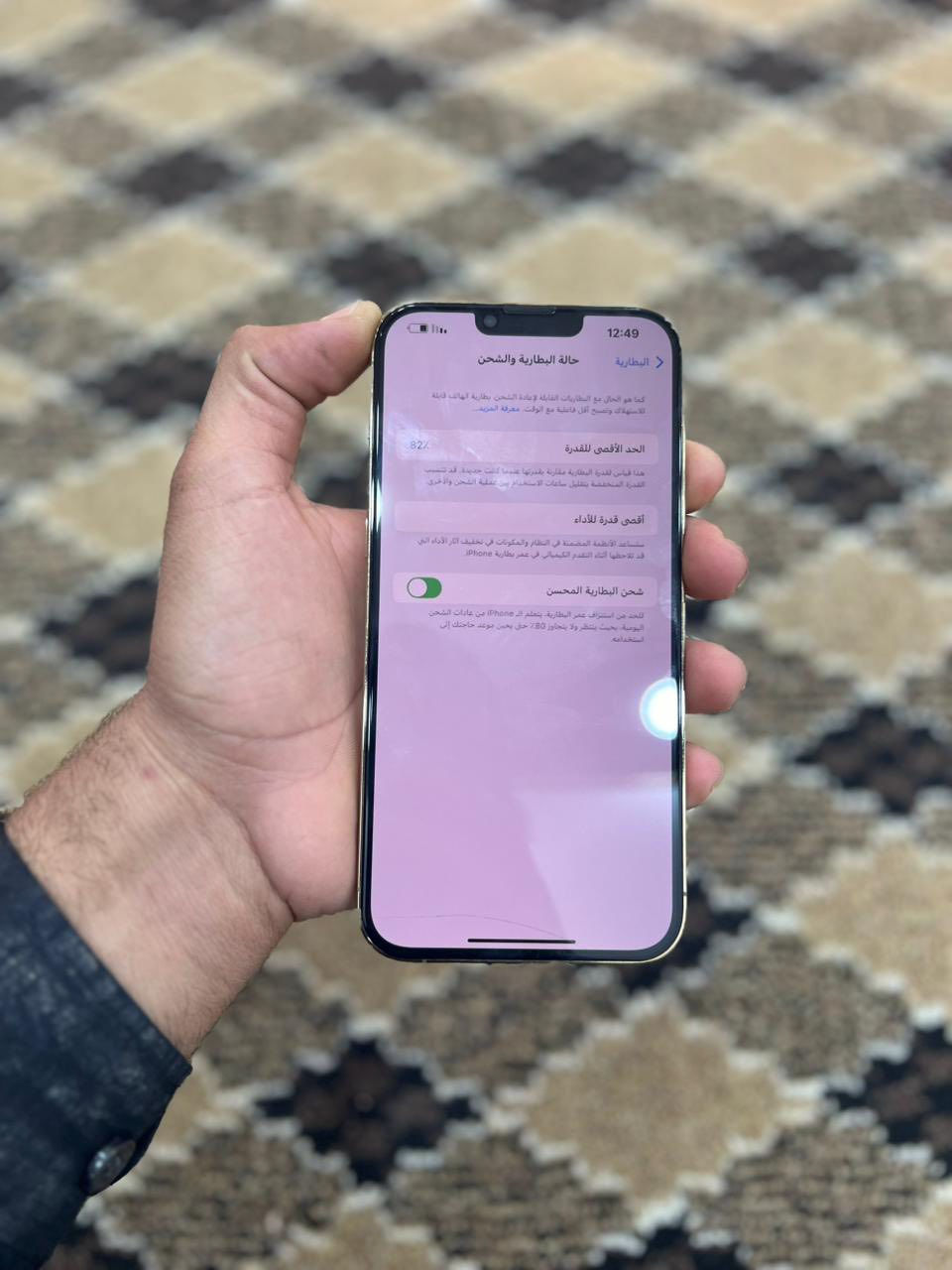 ايفون 13برو ماكس 
ذاكره 512
بطاريه 82
لون ذهبي 
ما مفتوح شرط الفحص ما مبدل بيه اي قطعه شرط 
السعر 800وبيه مجال
***********
