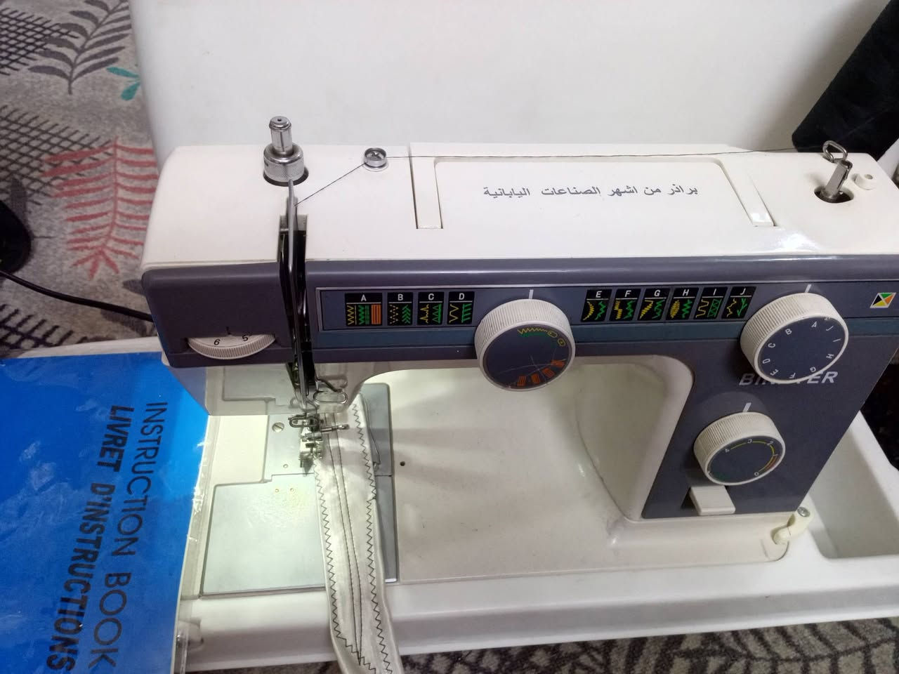 مكينه برذر استعمال قليل ب٢١٠ وبيها مجال


**إذا كنت صاحب هذا الإعلان وتريد حذفه لأي سبب، رجاءا أرسل رسالة إلى الدعم الفني**