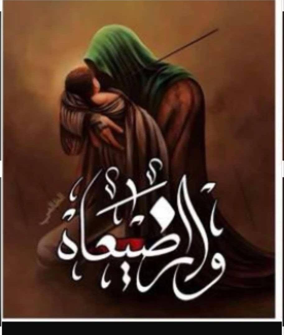 اسلام عليكم يتوفر الان بيع صور توزيعات شهر محرم 20 صورة بالف و 100 صورة ب 5 الف يتوفر خدمة توصيل داخل العزيزية 
 واتساب ***********
