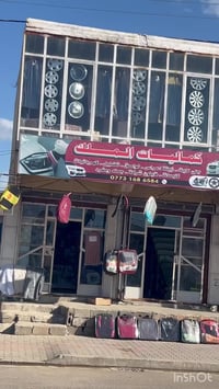 تخفيضات • كماليات سيارات • مقطع مطول