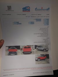 كروس للبيع. أمريكي  سونار موجود مالتهه صور حادث كدامكم للبيع ب145  رقم...