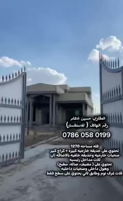 فله للبيع في منطقه الدوانم قرب السيديه والبياع الاستفسار عل رقم ***********
