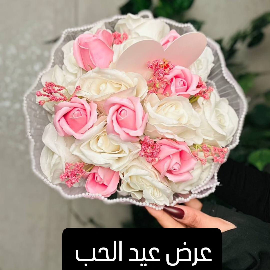 #هدايا_عيد_الحب توفررت فرح احبابك شنو منتظر
توصيل لجميع محافظات العراق


**إذا كنت صاحب هذا الإعلان وتريد حذفه لأي سبب، رجاءا أرسل رسالة إلى الدعم الفني**