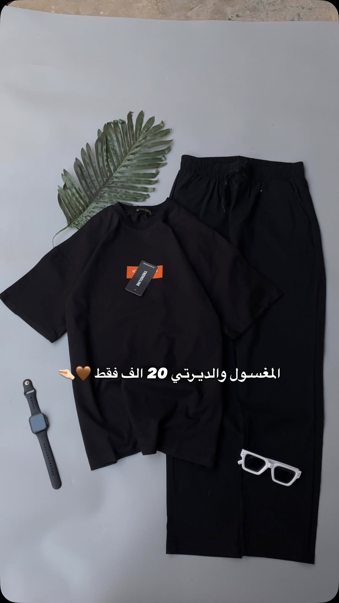للطلب دايركت 🤎🤏🏻


**إذا كنت صاحب هذا الإعلان وتريد حذفه لأي سبب، رجاءا أرسل رسالة إلى الدعم الفني**