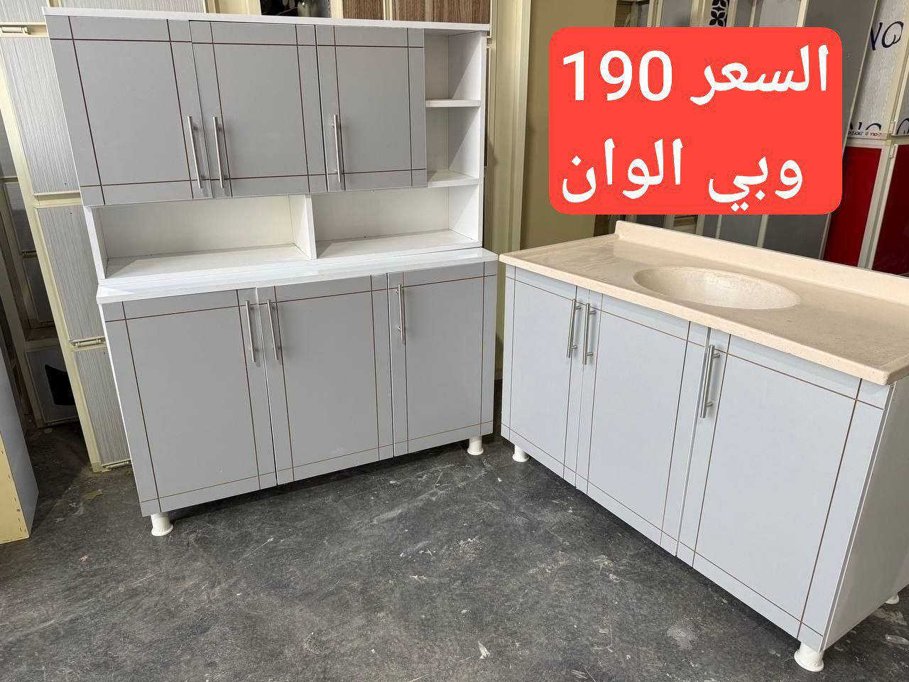 كاونترات للبيع


**إذا كنت صاحب هذا الإعلان وتريد حذفه لأي سبب، رجاءا أرسل رسالة إلى الدعم الفني**
