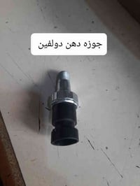 متوفر ادوات للسيارات الأمريكية  ، كابرس،  دولفين،  جمسي، سلفادور،  اول...