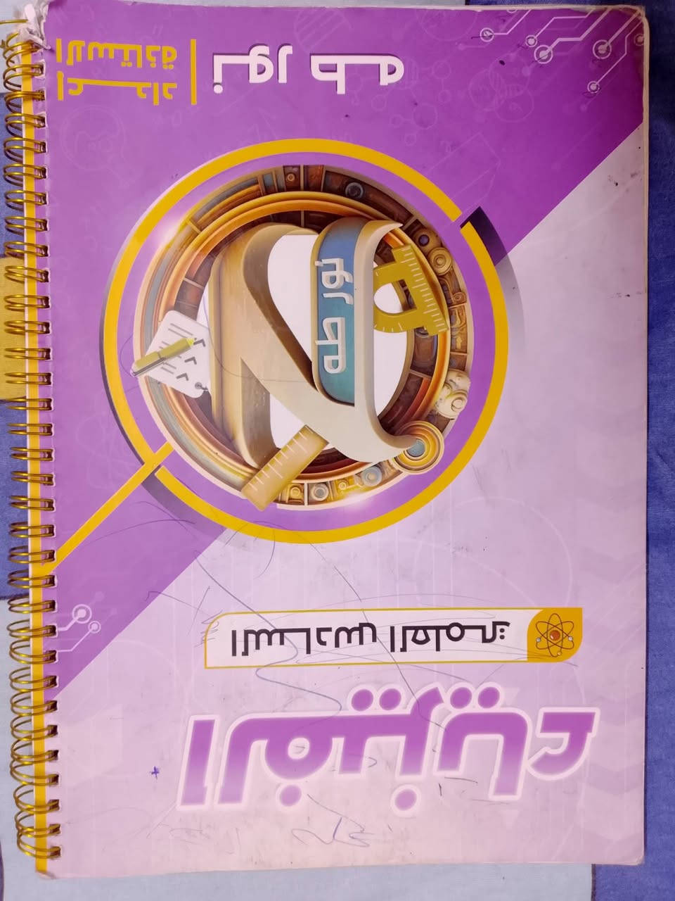 السلام عليكم عندي هذني الملازم للبيع دفعه 2025 نضيفات الي تريدهم تدخلي خاص الوحده ب6


**إذا كنت صاحب هذا الإعلان وتريد حذفه لأي سبب، رجاءا أرسل رسالة إلى الدعم الفني**