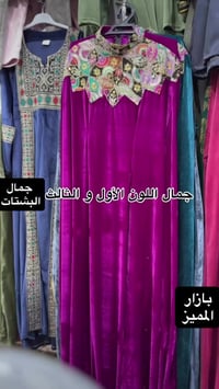 ملابس نسائية • طوزخورماتو • خلف محطة الدرة