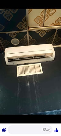 سبلت جداري • طن ونص • مجال للشراي