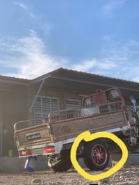 مراوس • بويل • صب