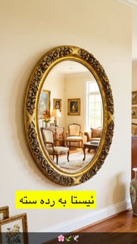 السليمانية • ديكور منزلي • توصيل كردستان