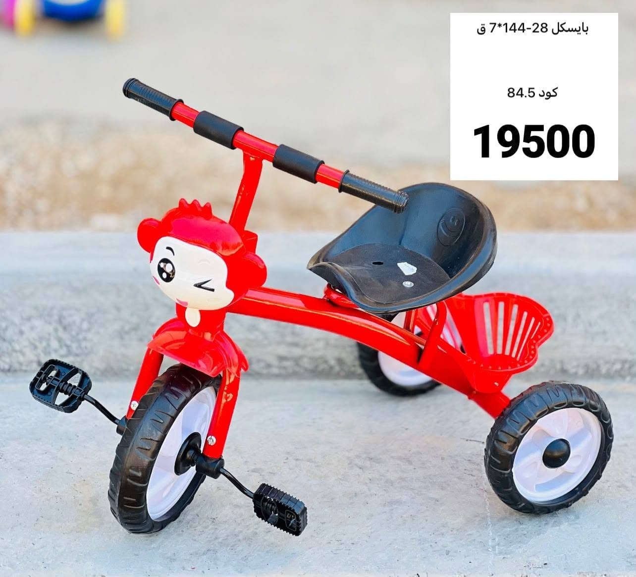 للحجز واتساب
***********
بايسكل
