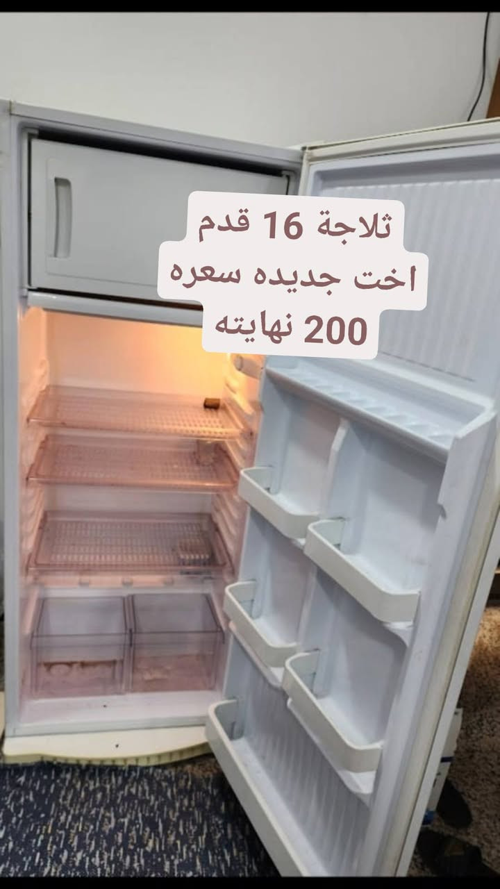 غراض للبيع انضاف بيهن مجال لشراي


**إذا كنت صاحب هذا الإعلان وتريد حذفه لأي سبب، رجاءا أرسل رسالة إلى الدعم الفني**
