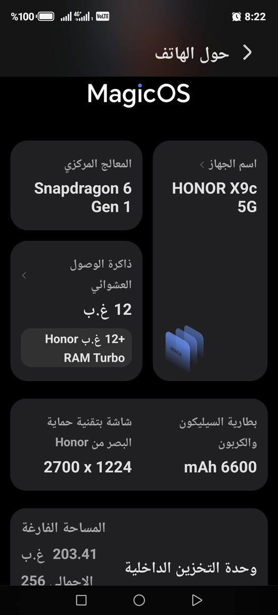 هونو x9c 5g 
256
عشوائيه 12
الجهاز فقط بي طخات بالاطار موضحات بالصور
للمراوس فقط بايفون 11برو ماكس
او 13عادي
يفضل راس براس بدون فرق
عنواني بعقوبه


**إذا كنت صاحب هذا الإعلان وتريد حذفه لأي سبب، رجاءا أرسل رسالة إلى الدعم الفني**