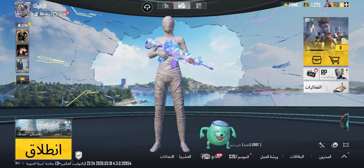 حساب ببجي للبيع ربط رقم فقط
حساب مصروف علية 
بي تقريبا 3 متريل
الحساب سعره 250 وبي مجال قليل


**إذا كنت صاحب هذا الإعلان وتريد حذفه لأي سبب، رجاءا أرسل رسالة إلى الدعم الفني**